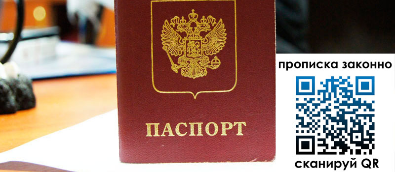 в Берёзовском height= регистрация в Берёзовском